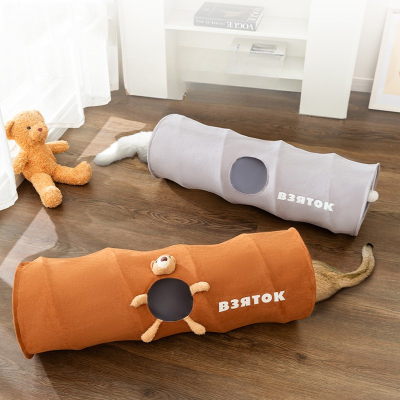 Cozy Cat Tunnel Play Toy